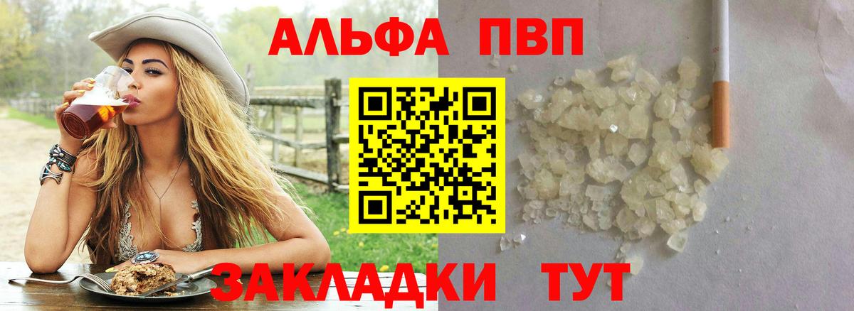 Каннабис  Железноводск  Вход с VPN  ГАШИШ  Меф   Гашиш 