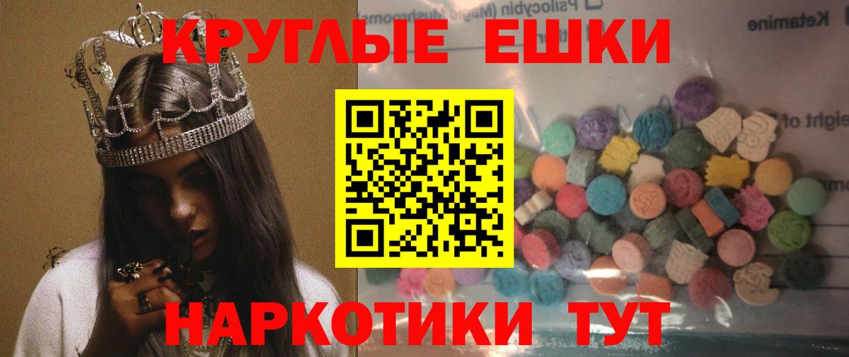 Ecstasy Дубай Железноводск