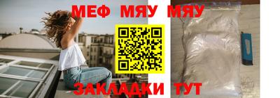 мефедрон Ливны