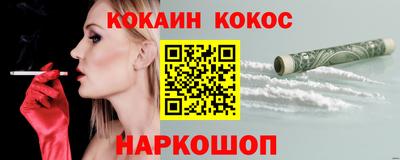 мефедрон Ливны