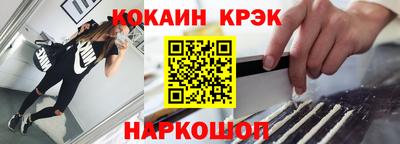 мефедрон Ливны