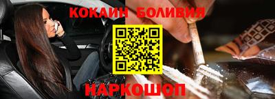 дживик Мариинск