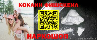 дживик Лесосибирск