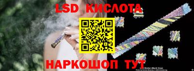 мефедрон Ливны