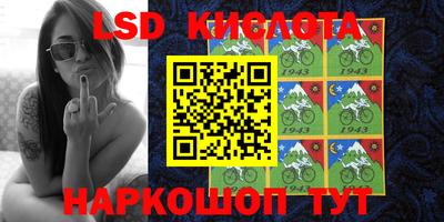 дживик Лесосибирск