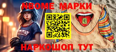 мефедрон Ливны