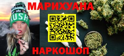 мефедрон Ливны
