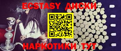 дживик Лесосибирск