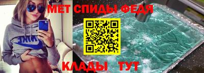 мефедрон Ливны