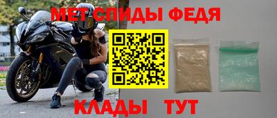 дживик Мариинск