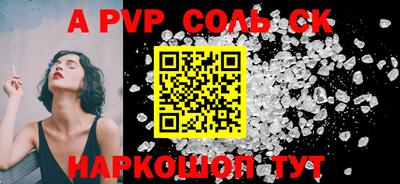 мефедрон Ливны