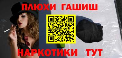мефедрон Ливны