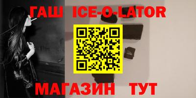 дживик Лесосибирск