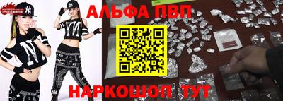 бошки Малоярославец