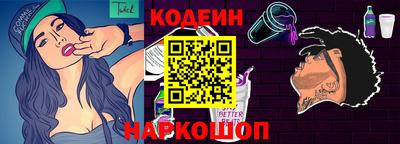 мефедрон Ливны