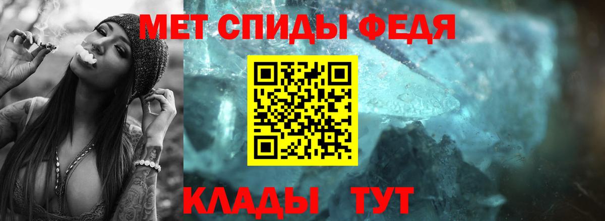 Первитин Декстрометамфетамин 99.9%  Первитин Декстрометамфетамин 99.9%  Железноводск  Вход с VPN 