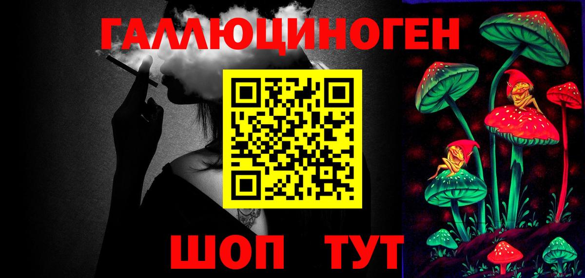 Железноводск  Псилоцибиновые грибы MAGIC MUSHROOMS  Галлюциногенные грибы мицелий  Вход с VPN 